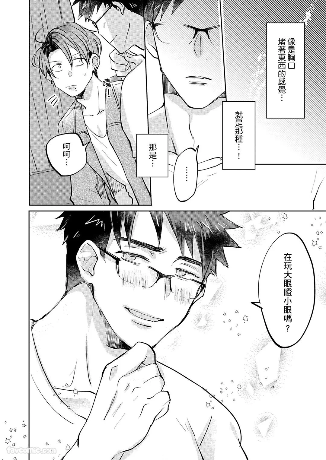 หน้า 99