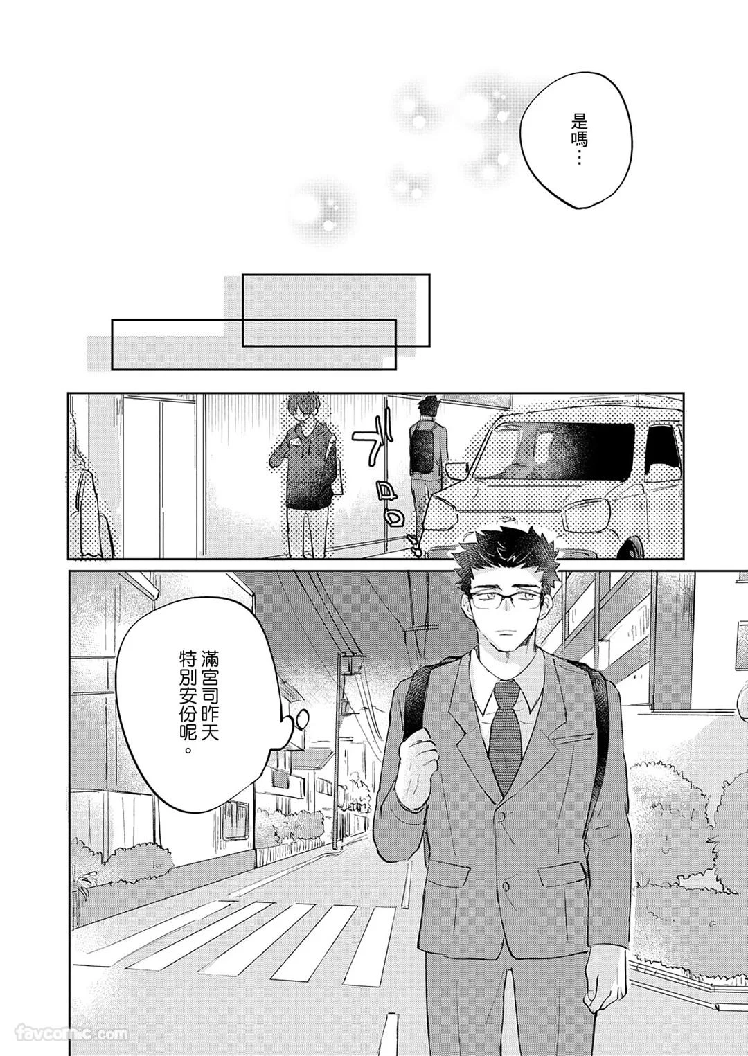 หน้า 103