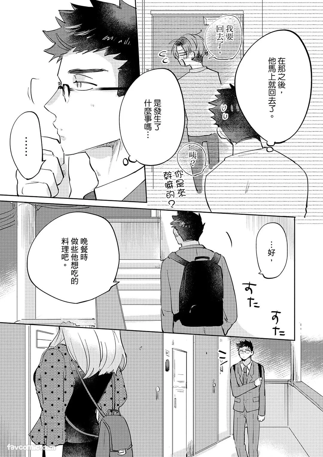 หน้า 104
