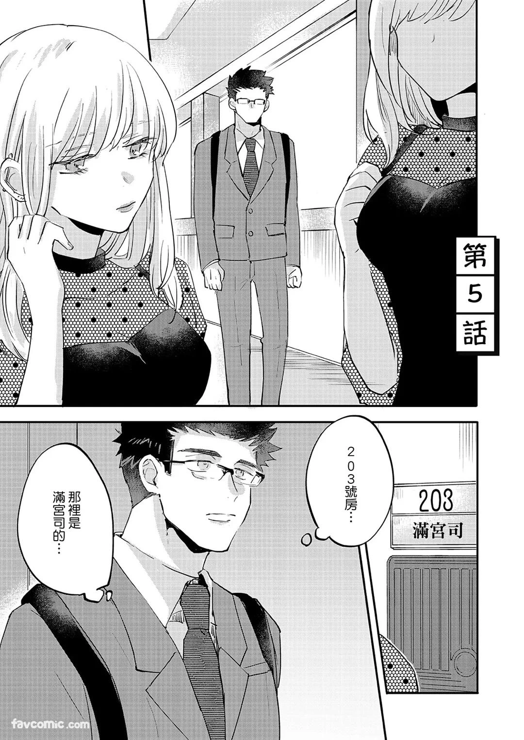 หน้า 108