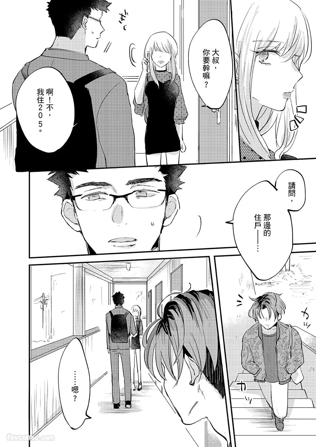 หน้า 109