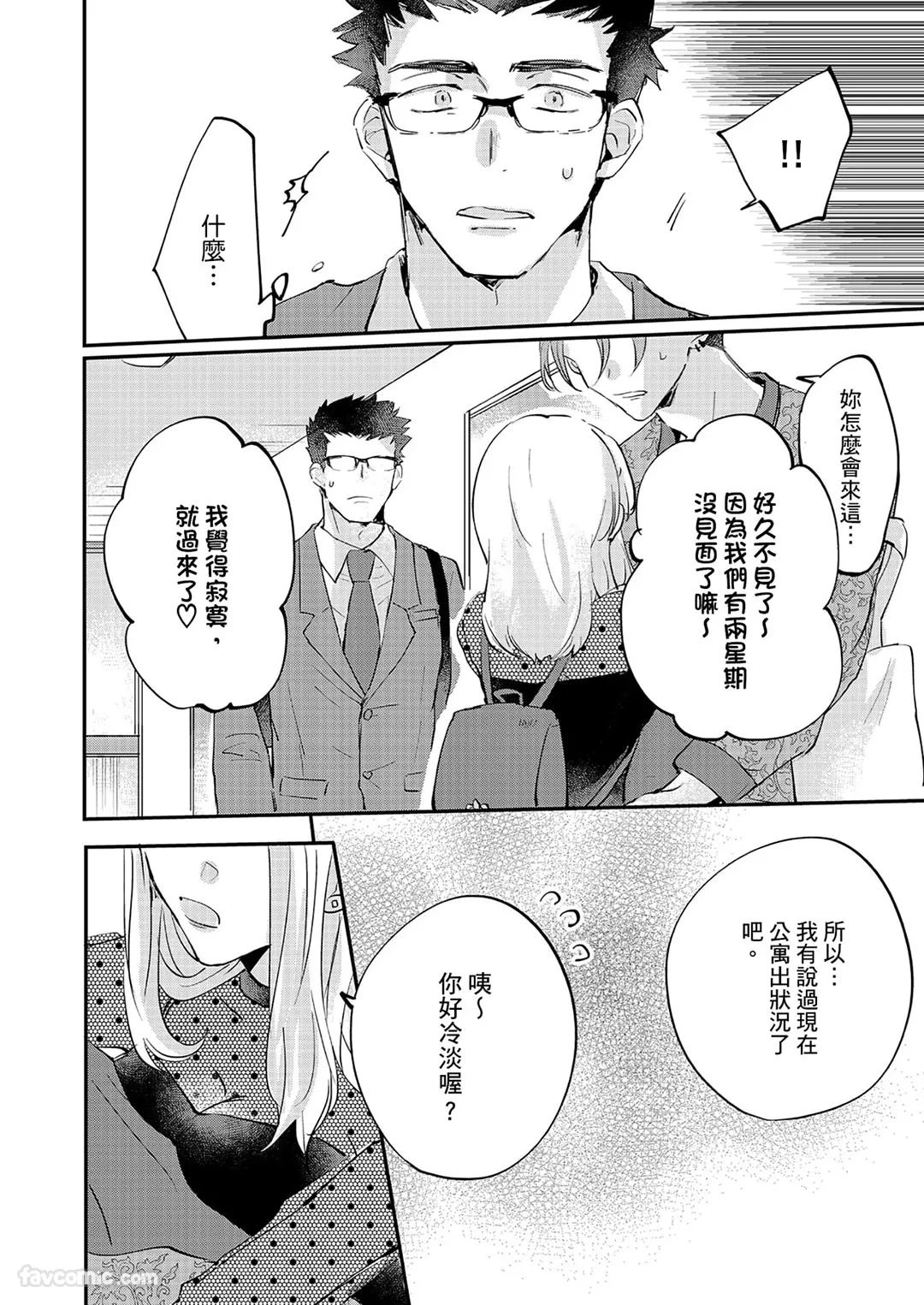 หน้า 111