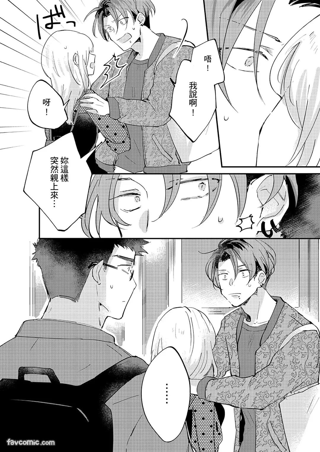 หน้า 113