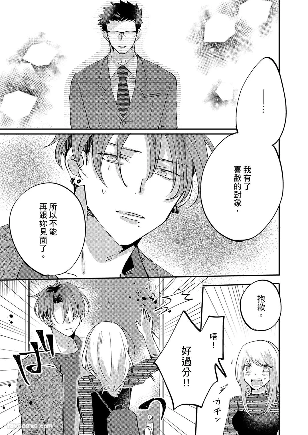 หน้า 116