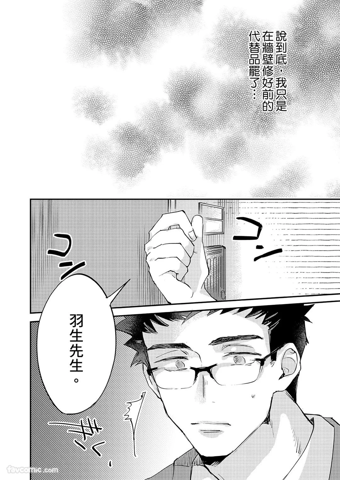 หน้า 119