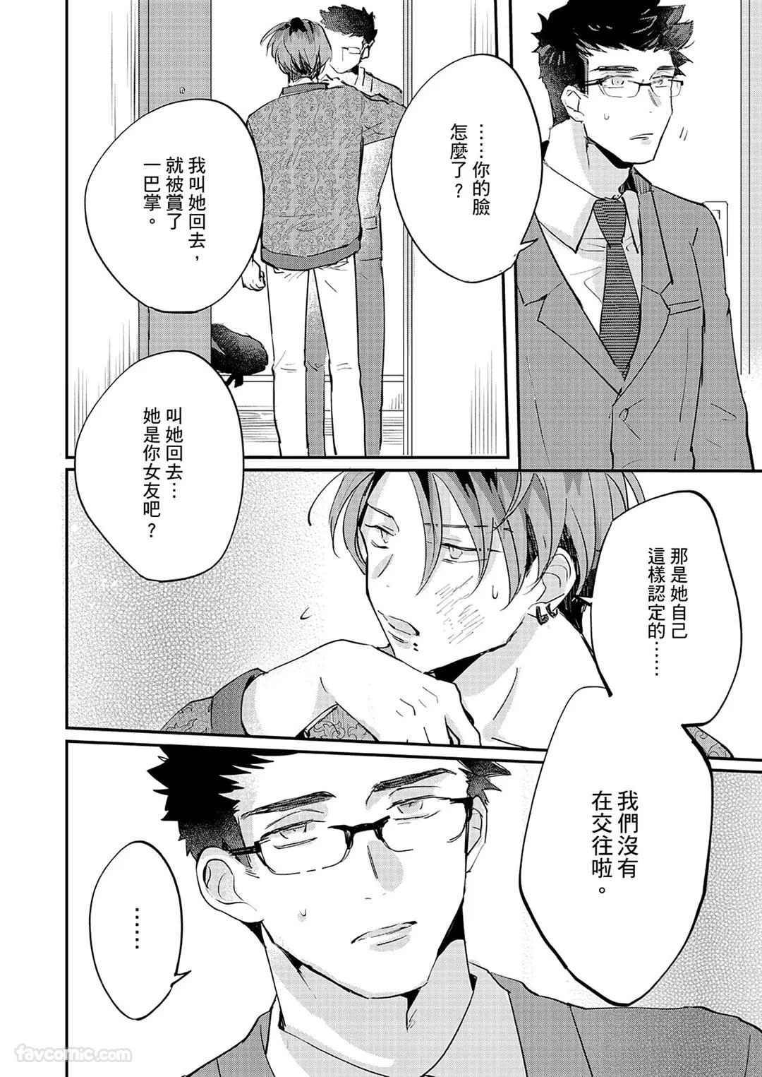 หน้า 121
