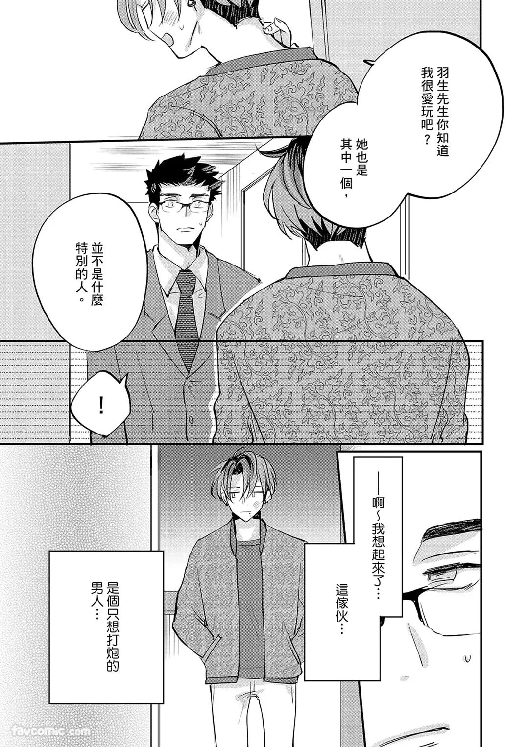 หน้า 122