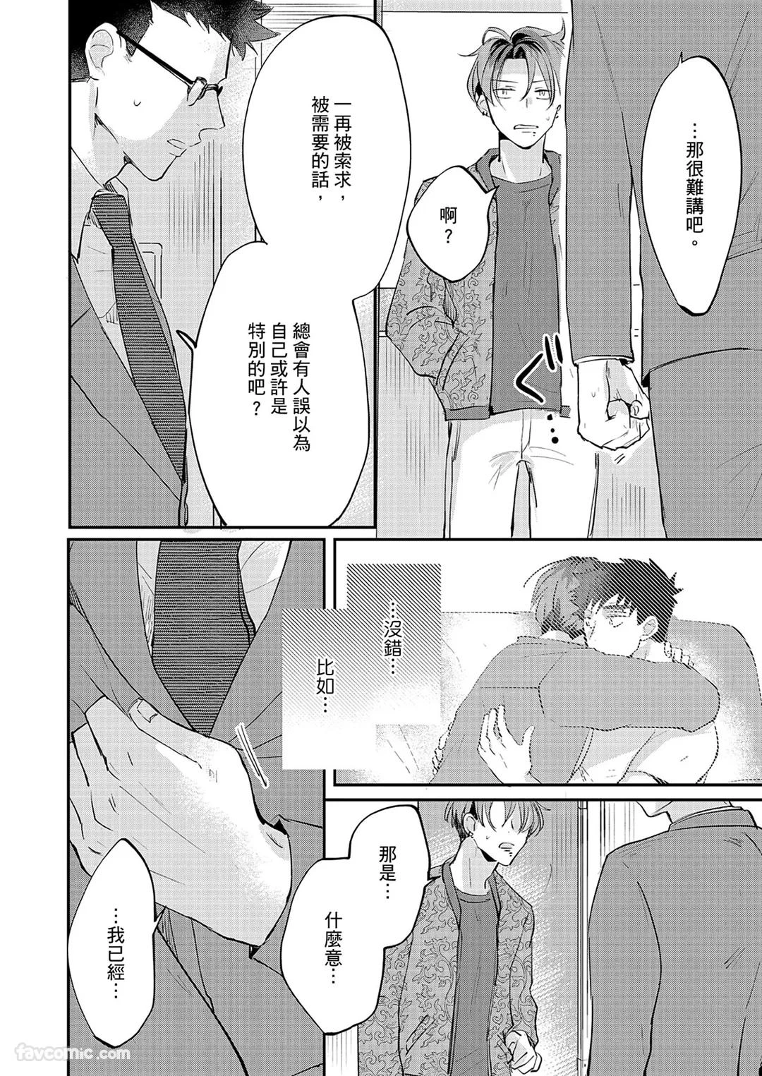 หน้า 123