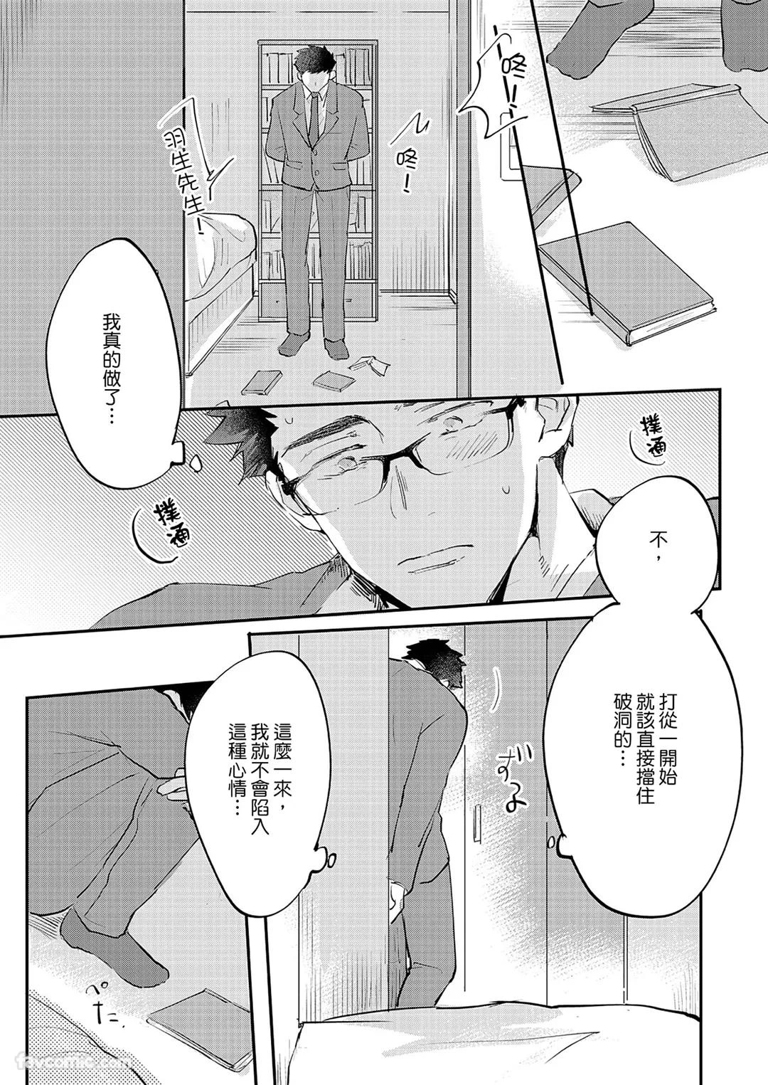 หน้า 130