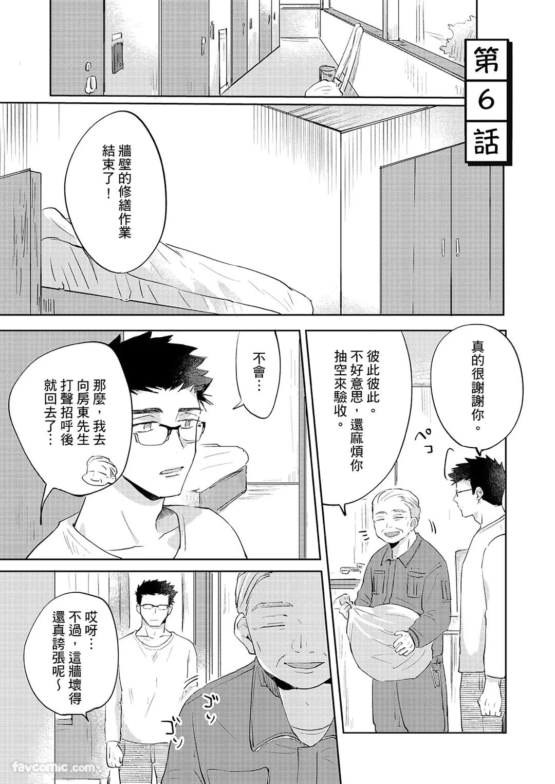 หน้า 134