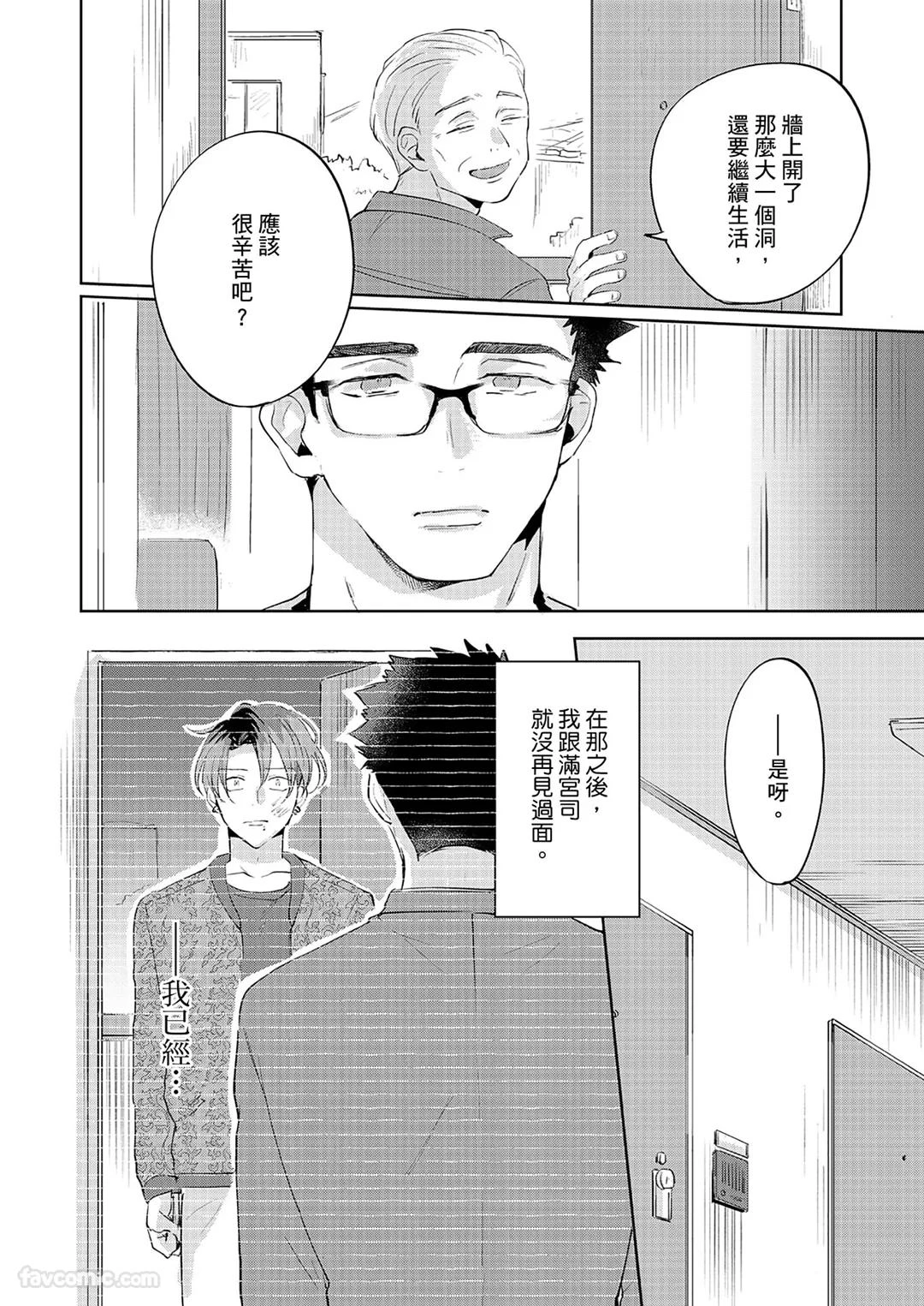 หน้า 135