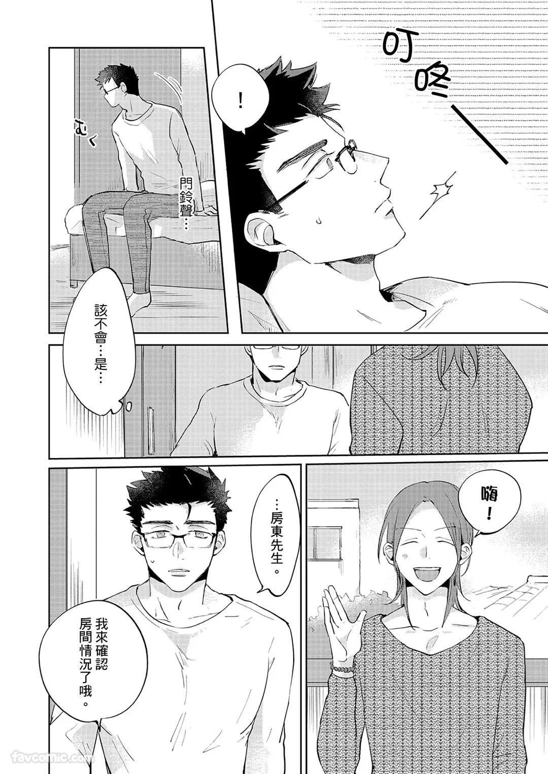 หน้า 137