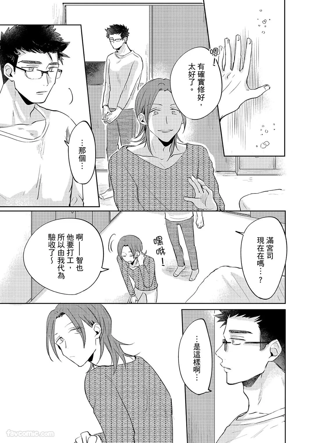 หน้า 138