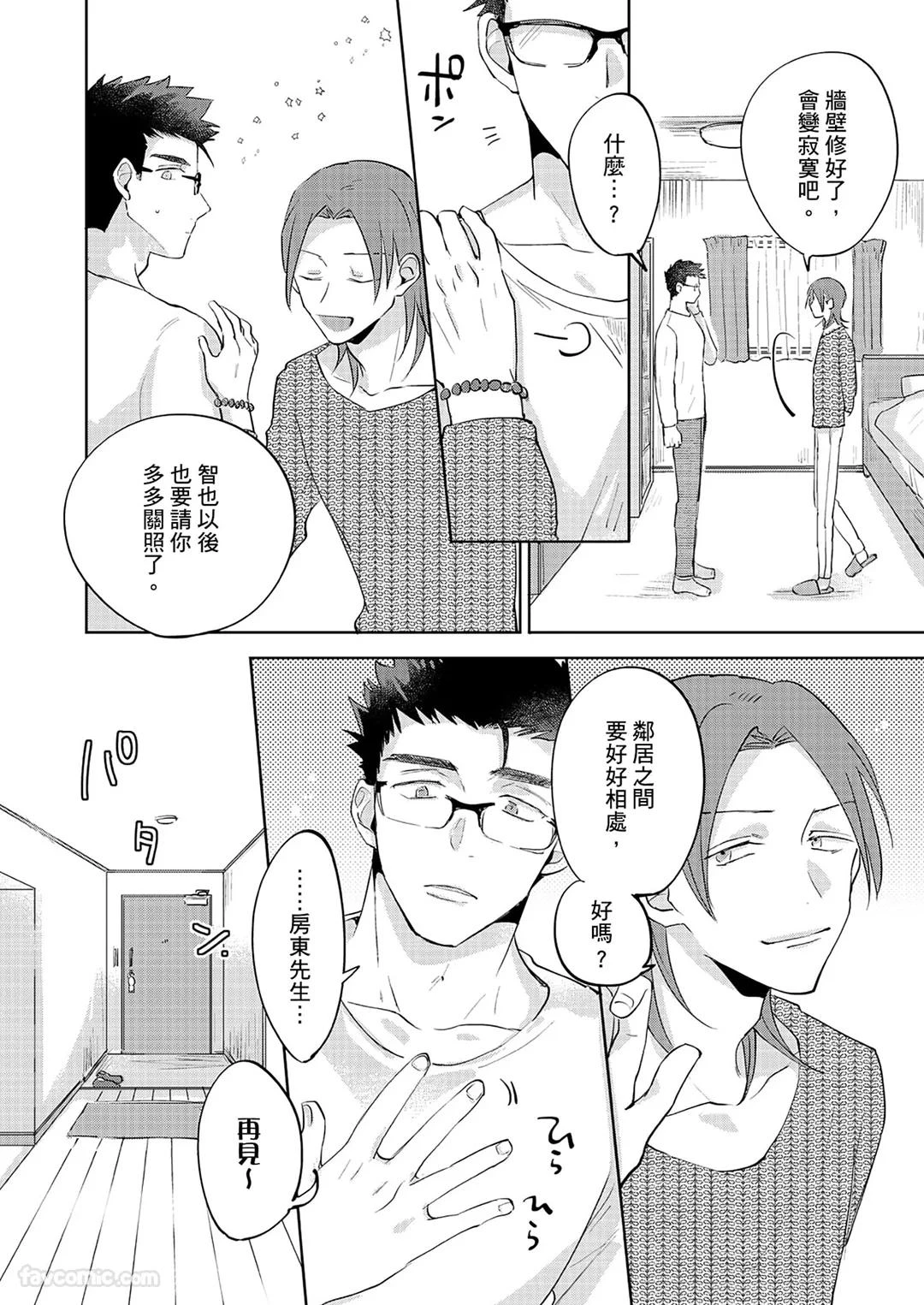 หน้า 139