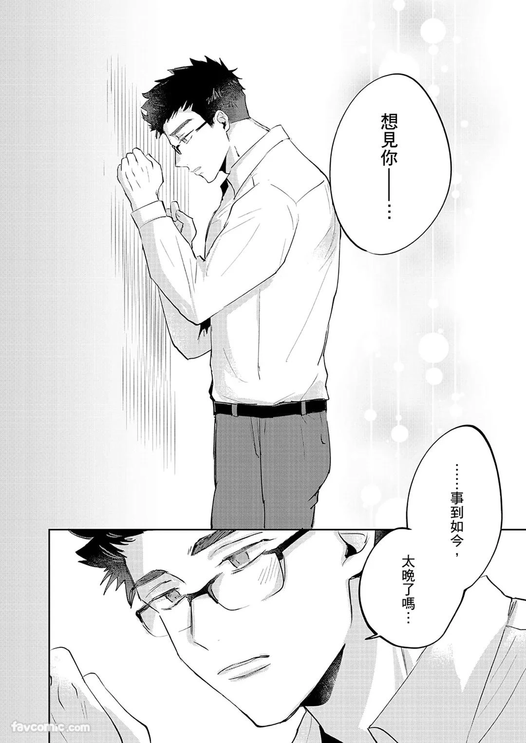 หน้า 143