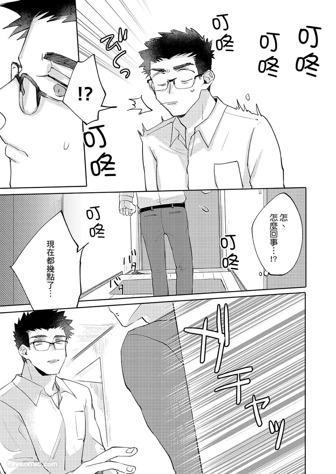 หน้า 144