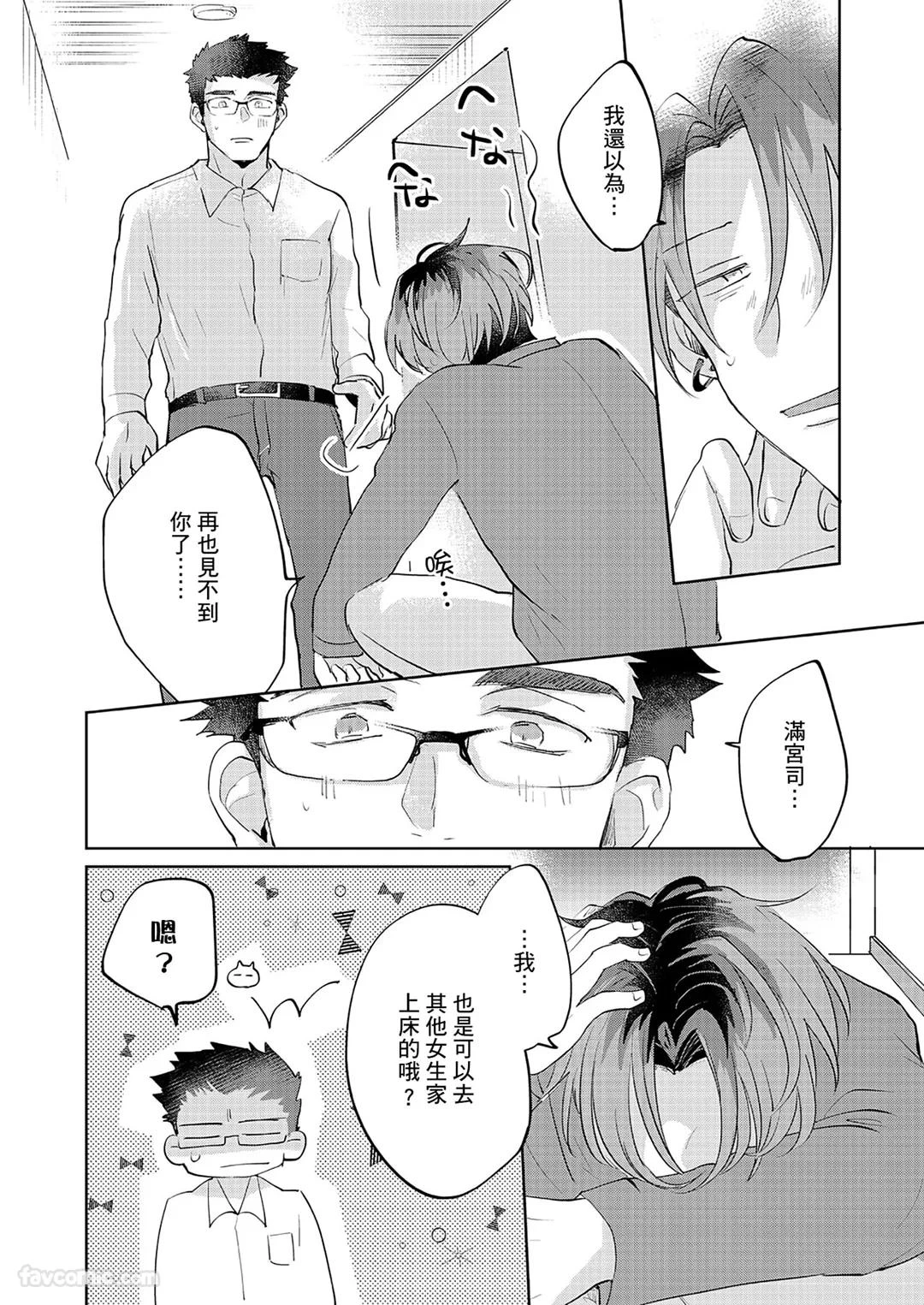 หน้า 147