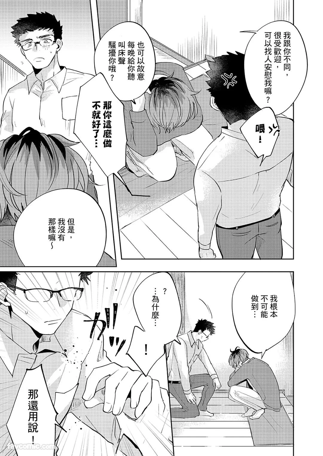 หน้า 148