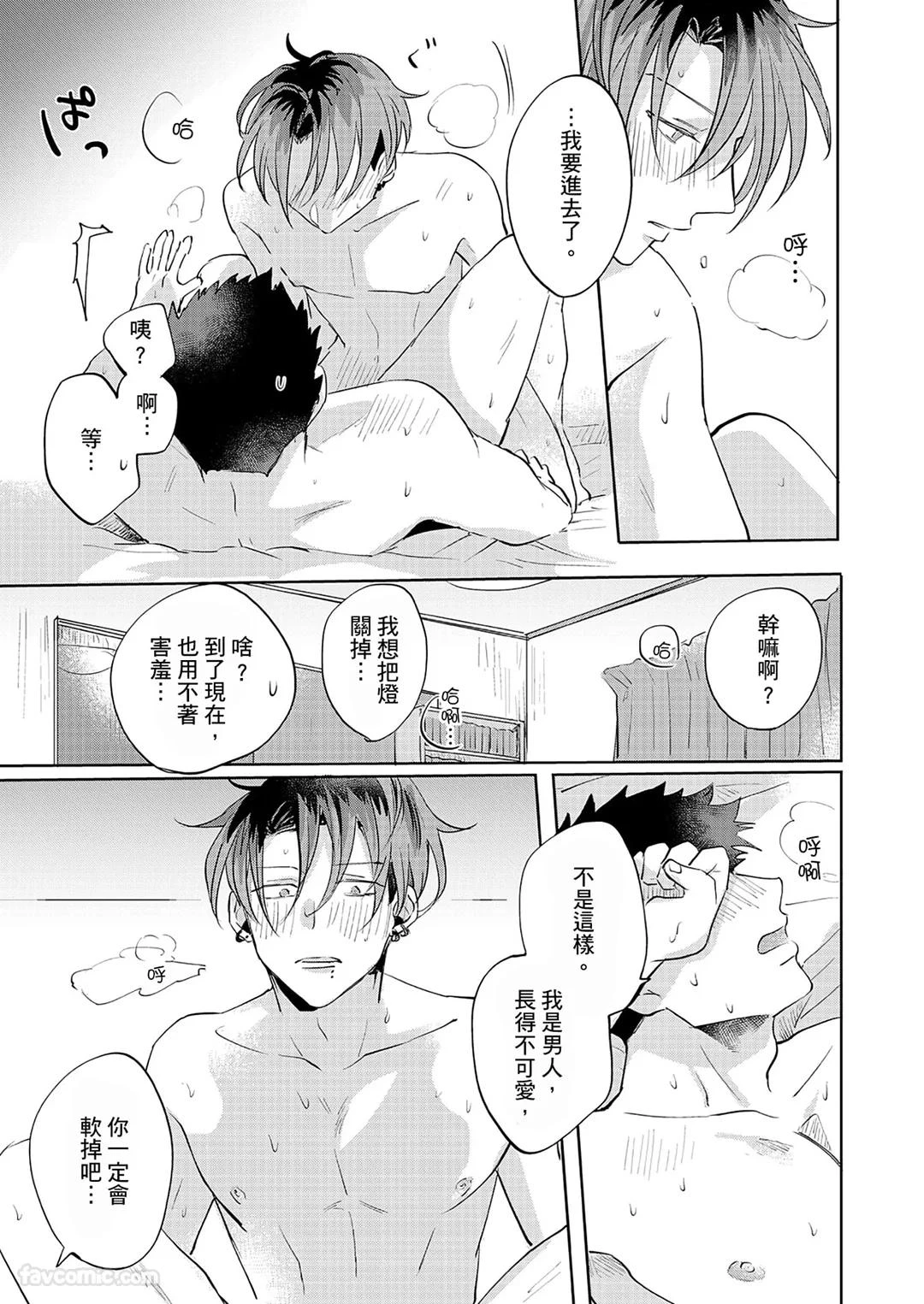 หน้า 154