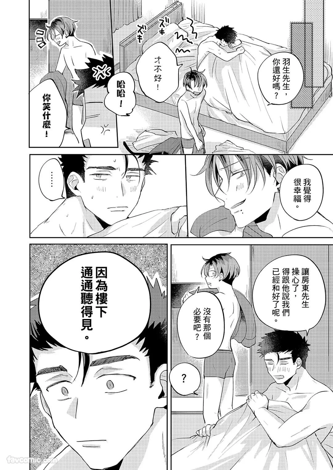 หน้า 157