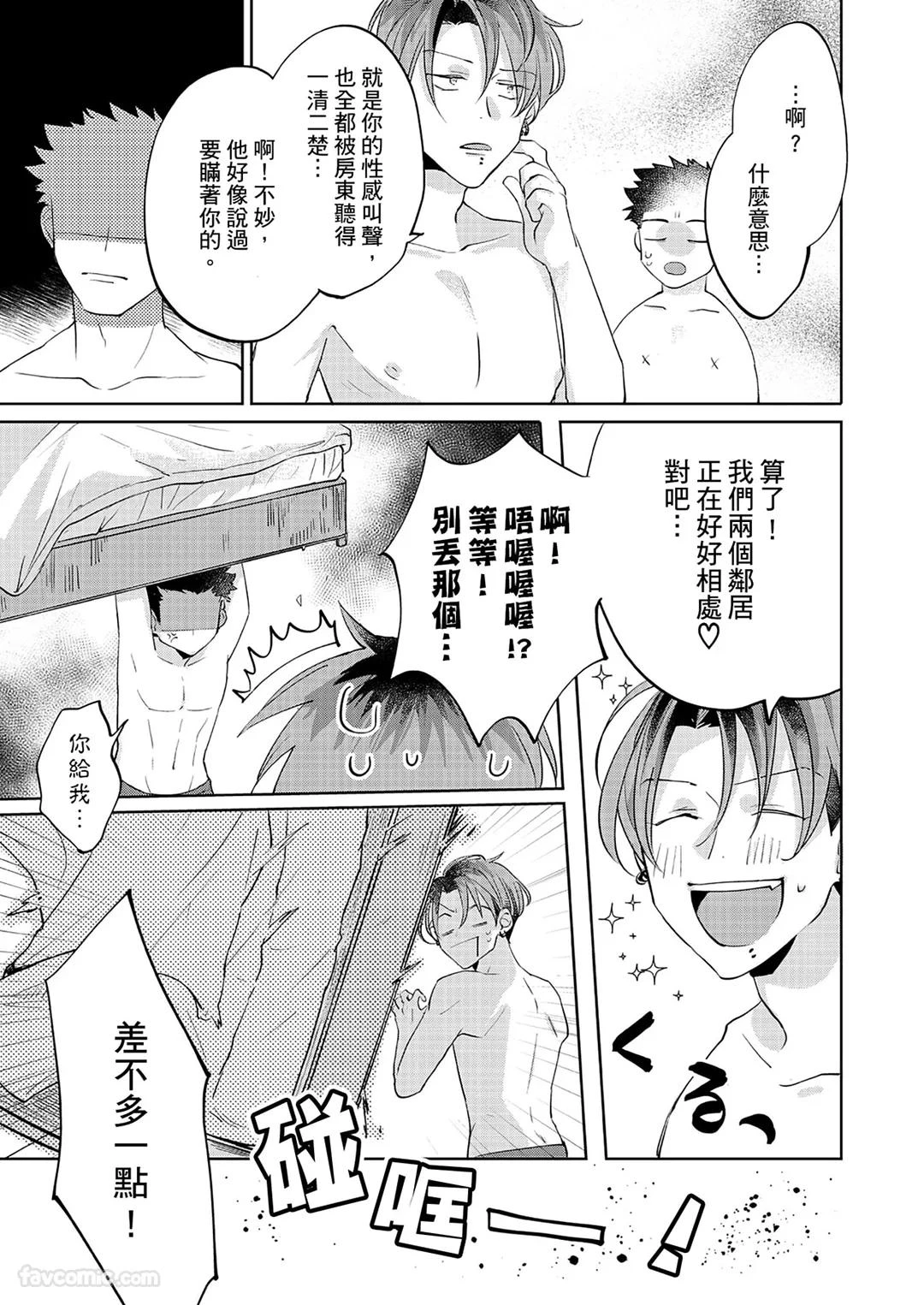 หน้า 158