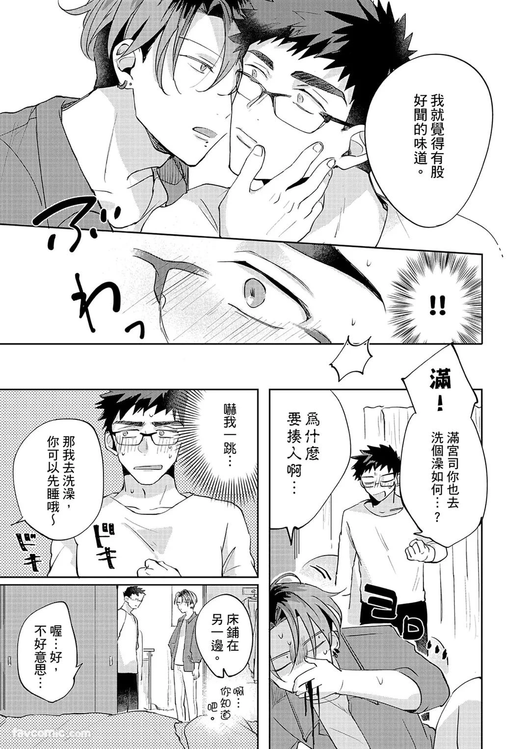 หน้า 164