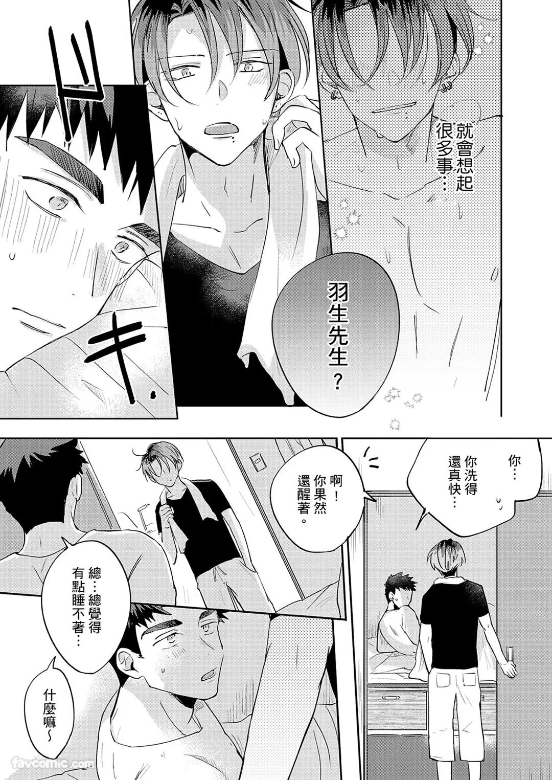 หน้า 168