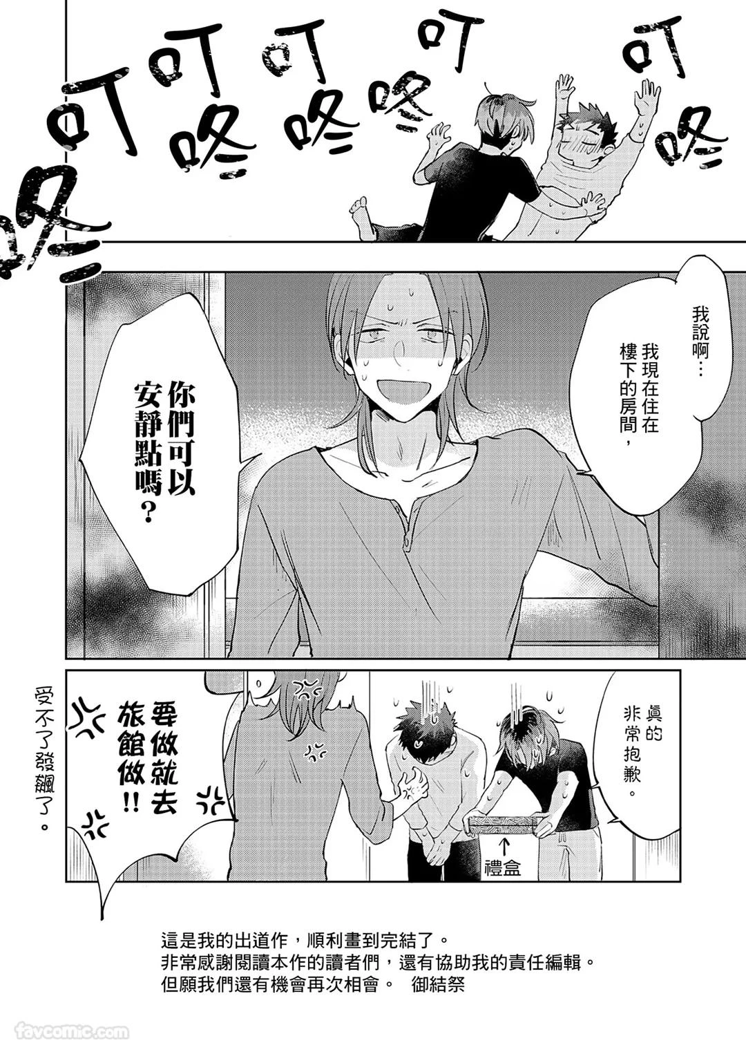 หน้า 173