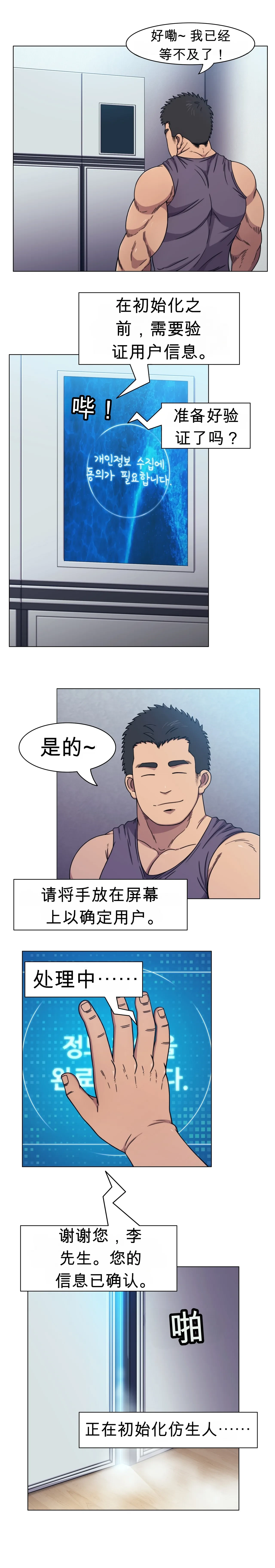 หน้า 19