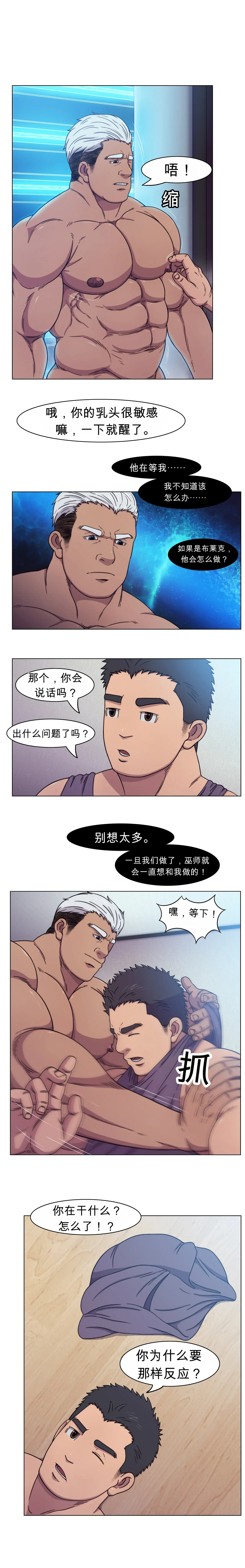 หน้า 21