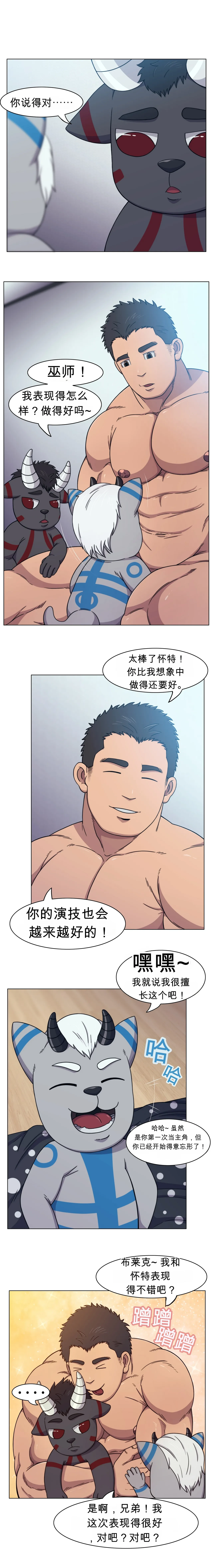 หน้า 29