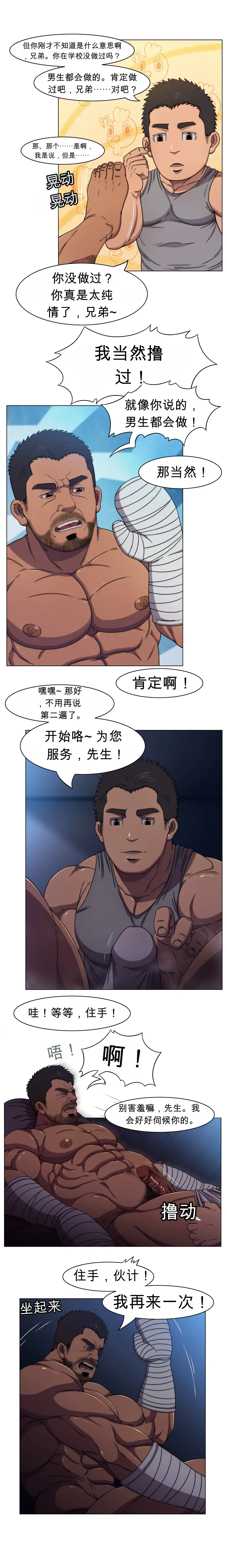 หน้า 22