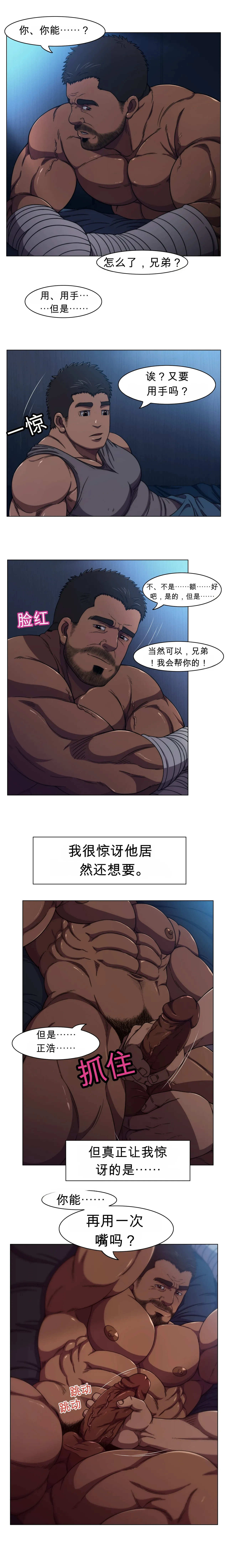 หน้า 32