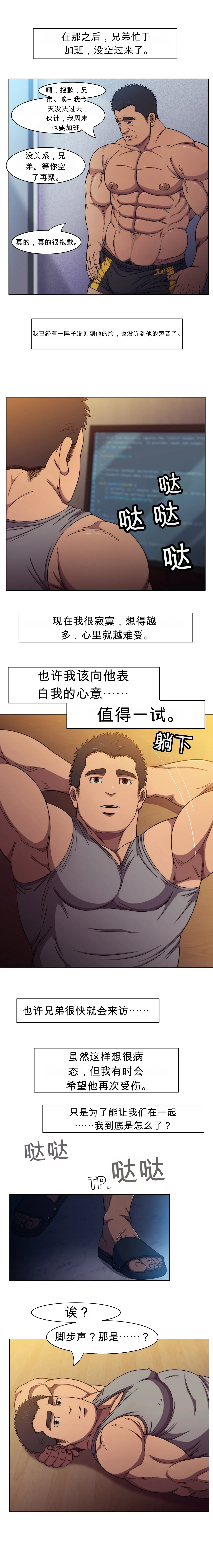 หน้า 35