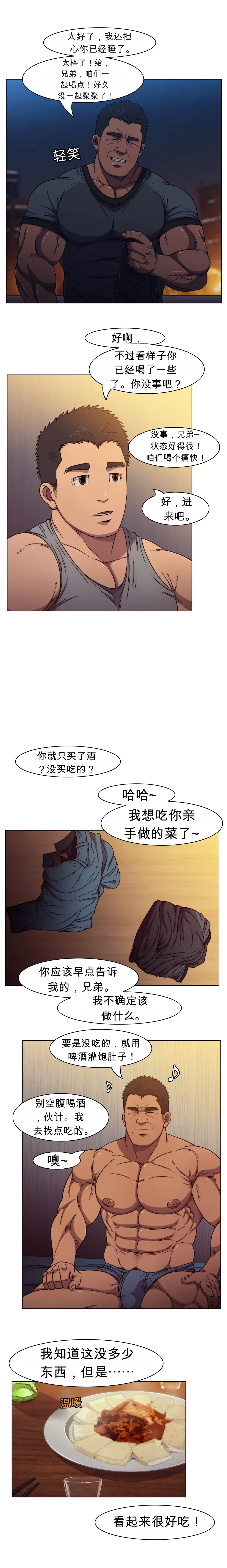 หน้า 38