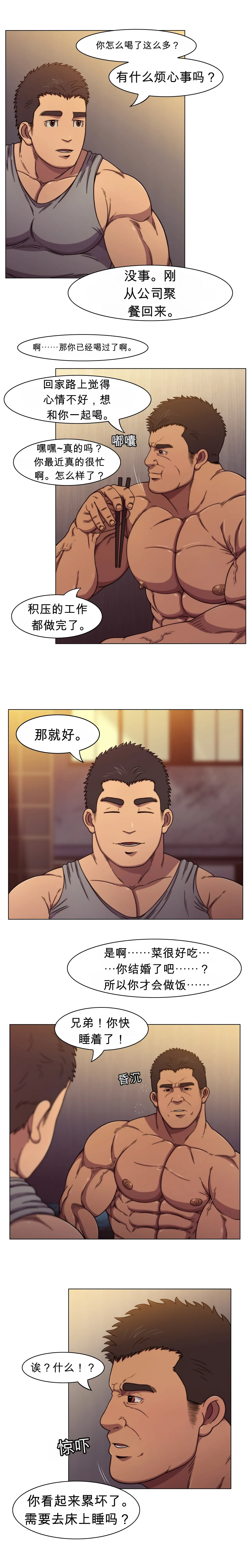 หน้า 39