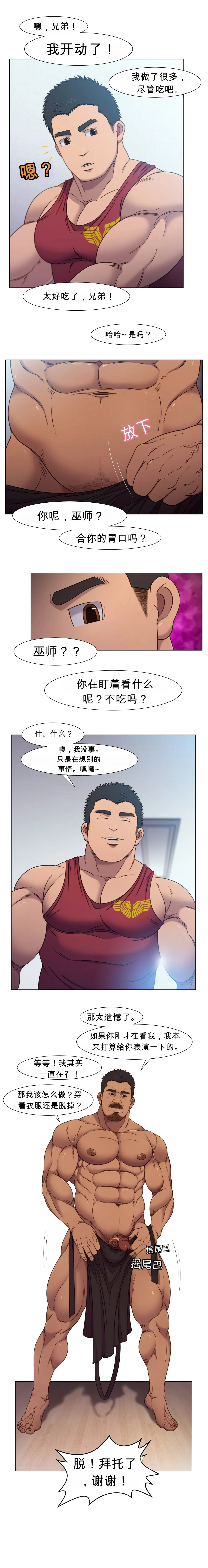 หน้า 4