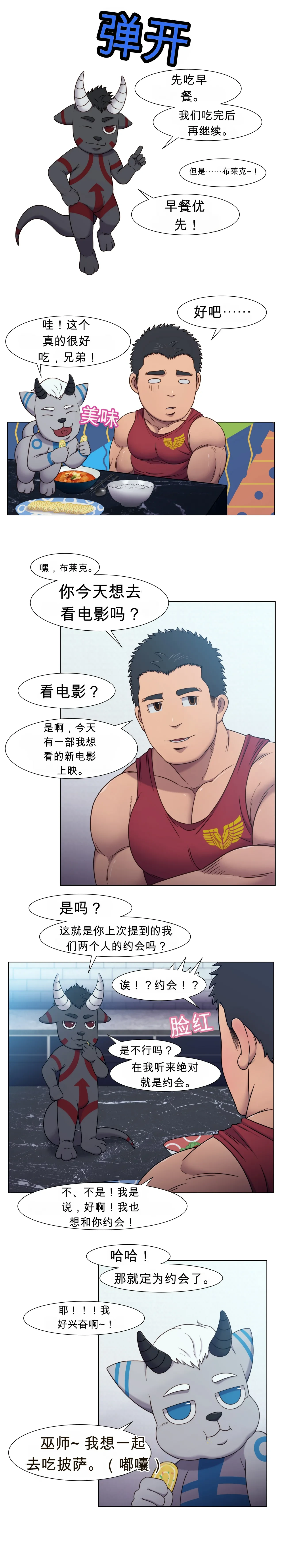 หน้า 5