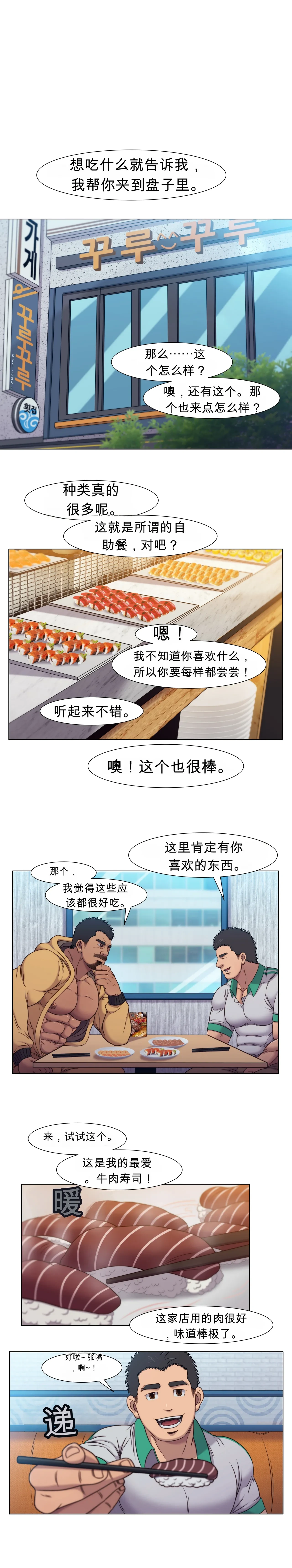 หน้า 18