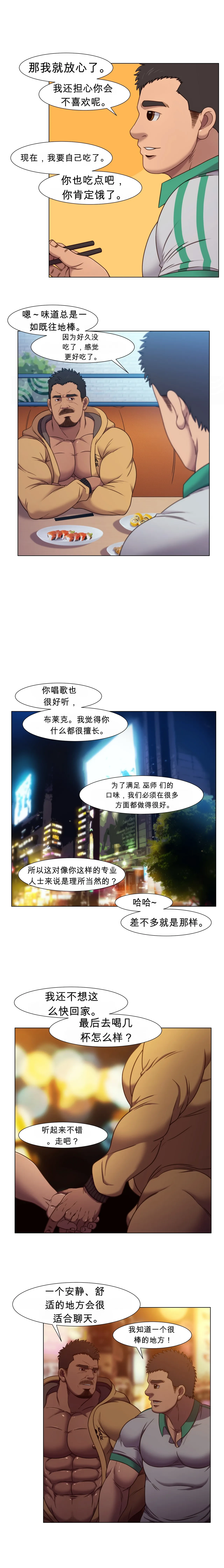 หน้า 21