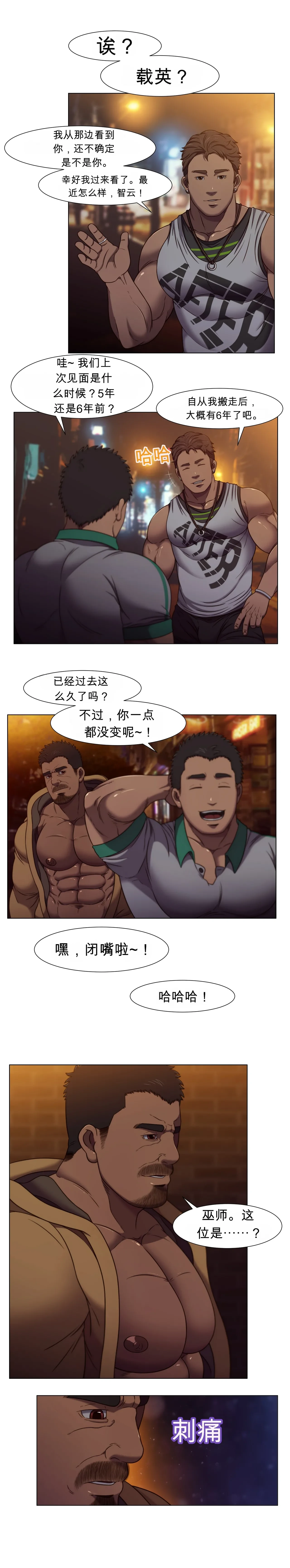 หน้า 23