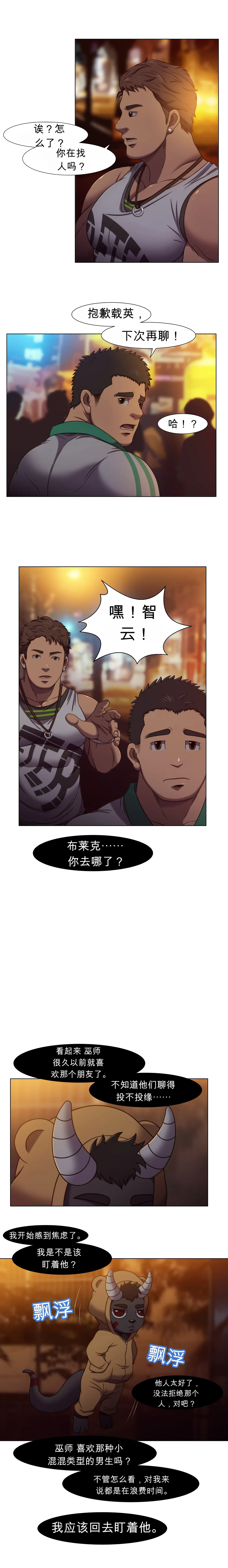 หน้า 25