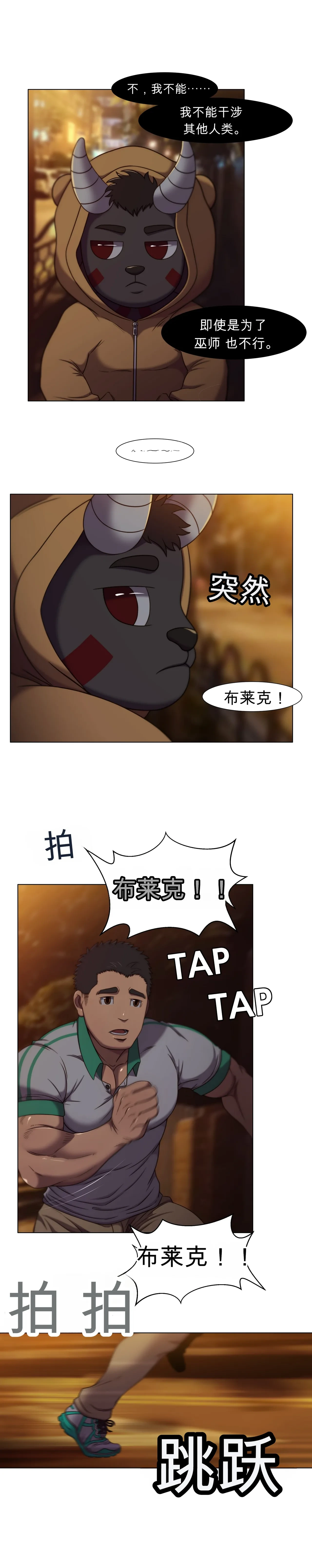 หน้า 26