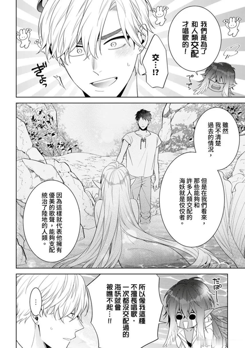 หน้า 26