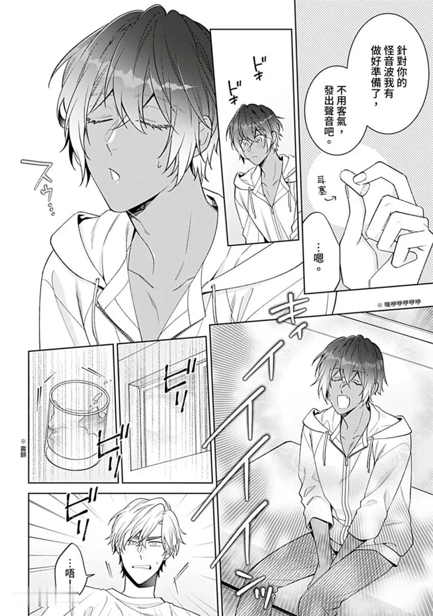 หน้า 44