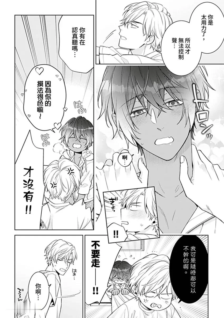 หน้า 46