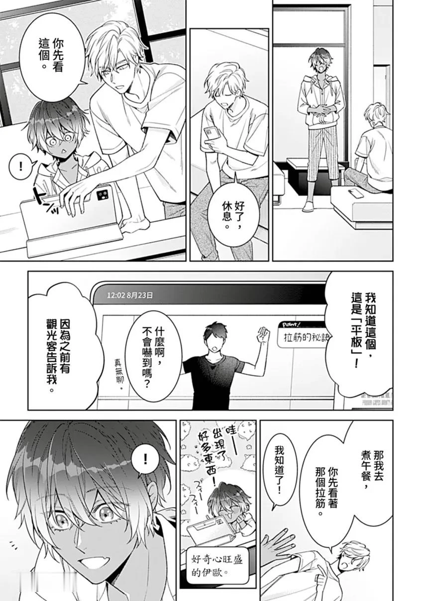 หน้า 51