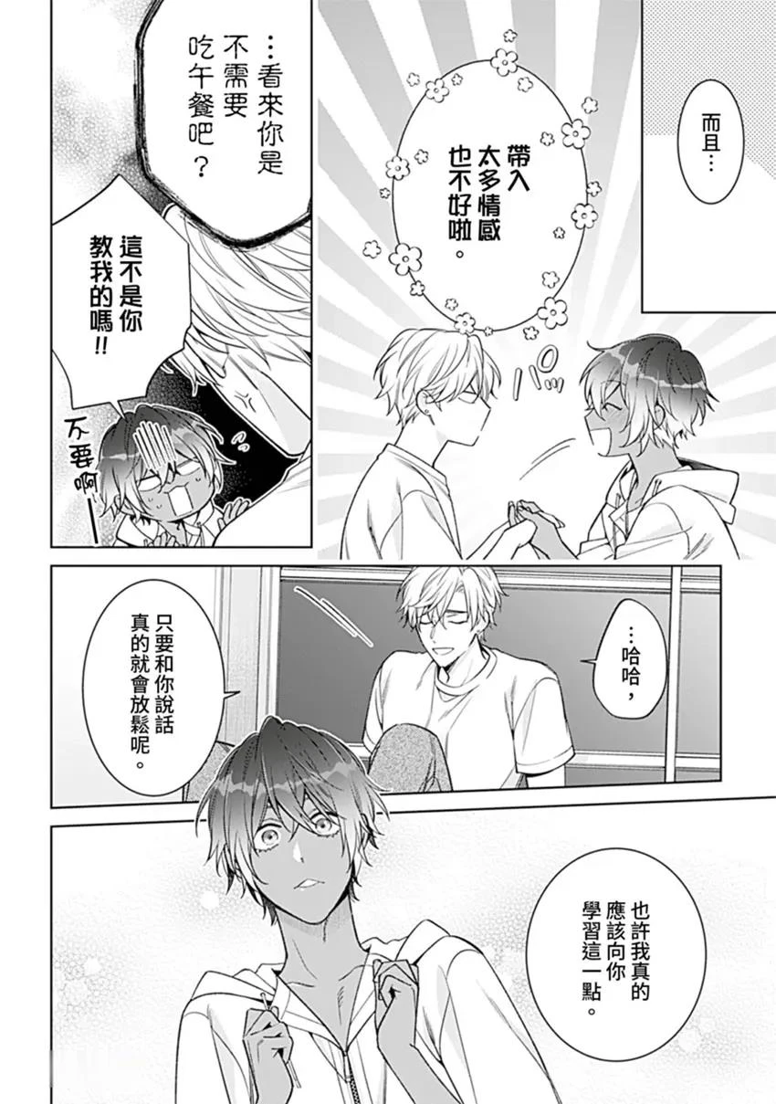 หน้า 66