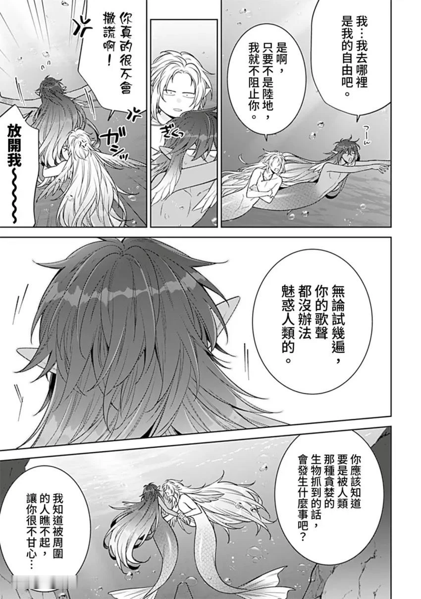 หน้า 71