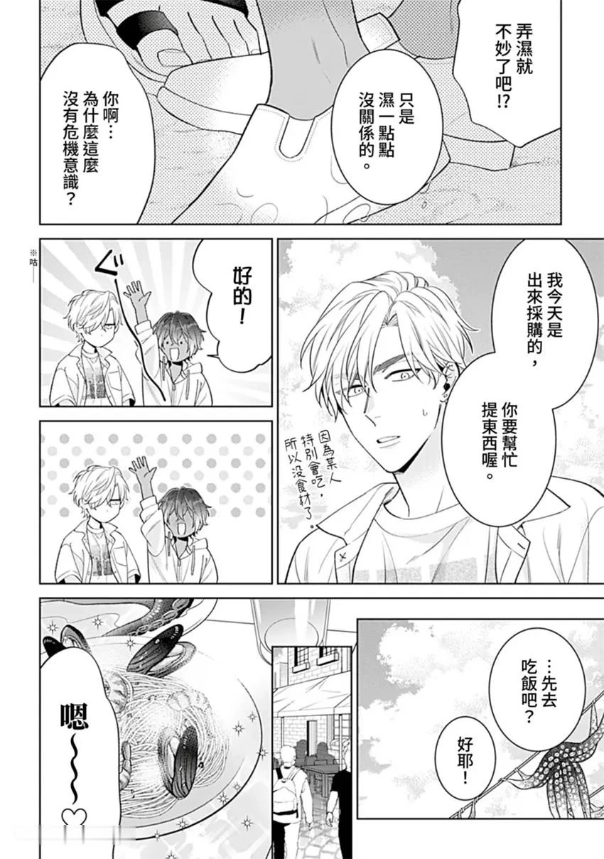 หน้า 76
